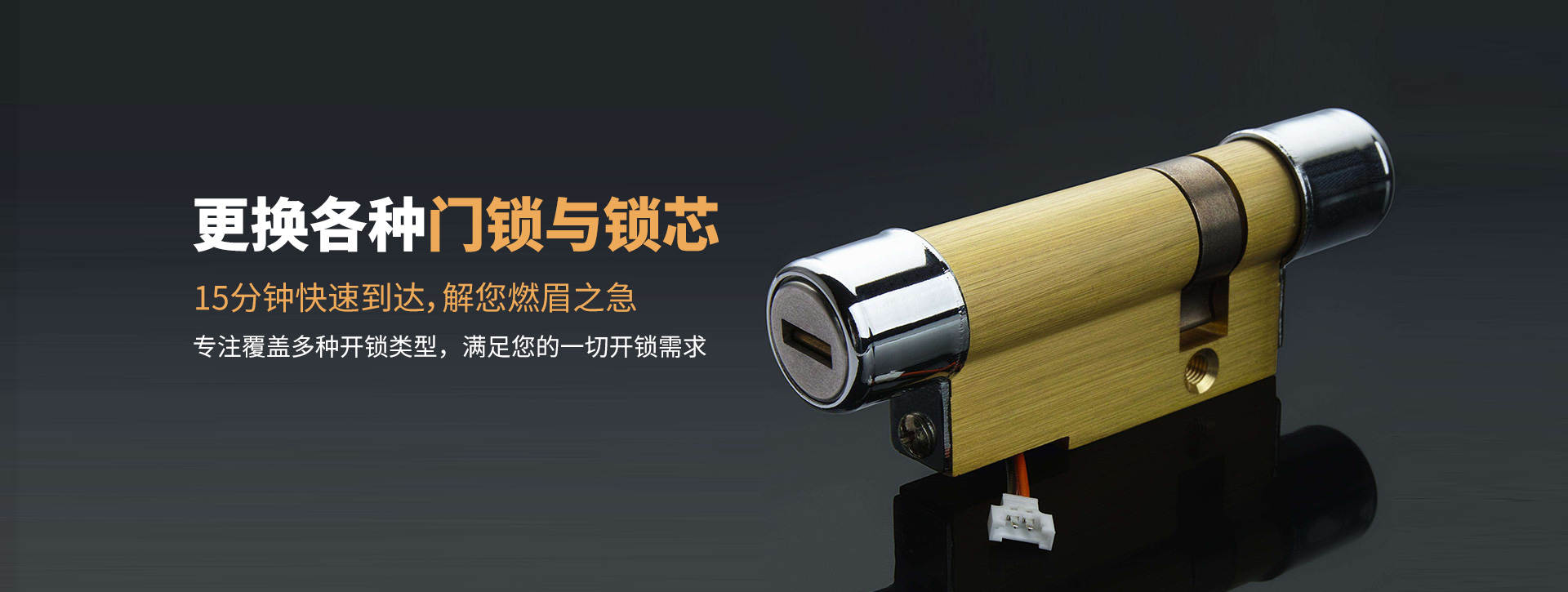 巢湖无为县banner03