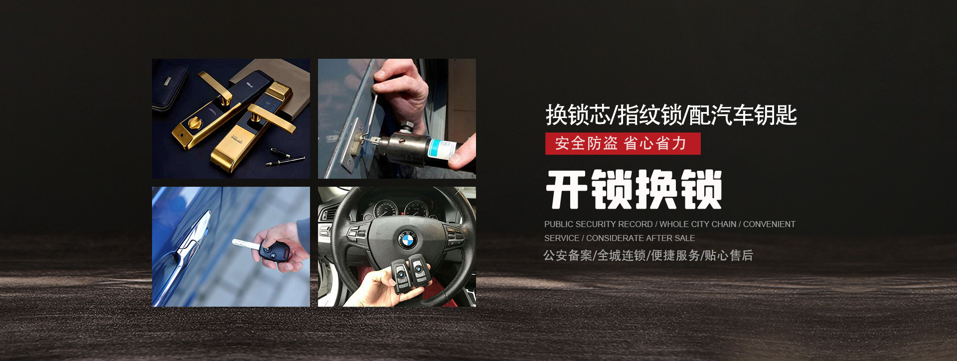 巢湖无为县banner01